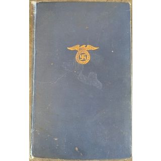 Mein Kampf (1939, Unexpurgated Edition)